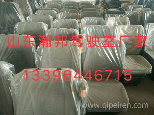 福田時代座椅及配件全國直銷 優質事故車配件，專業批發供應
