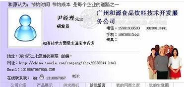 深度解析穗和源的技術(shù)服務(wù) 賦能食品飲料行業(yè)的“工藝醫(yī)宗師”