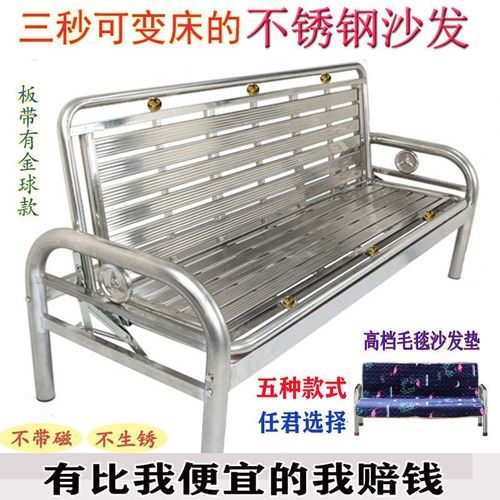 源頭工廠一體！簡易不銹鋼沙發床 折疊兩用，全能網紅椅燃爆客廳與戶外